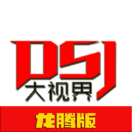 暴躁少女CSGO视频播放APP应用